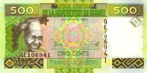 Guinea - P-47 - Foreign Paper Money